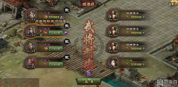网友热议：攻城掠地武将强度排名推荐TOP榜，谁才是战场上的真正霸主？