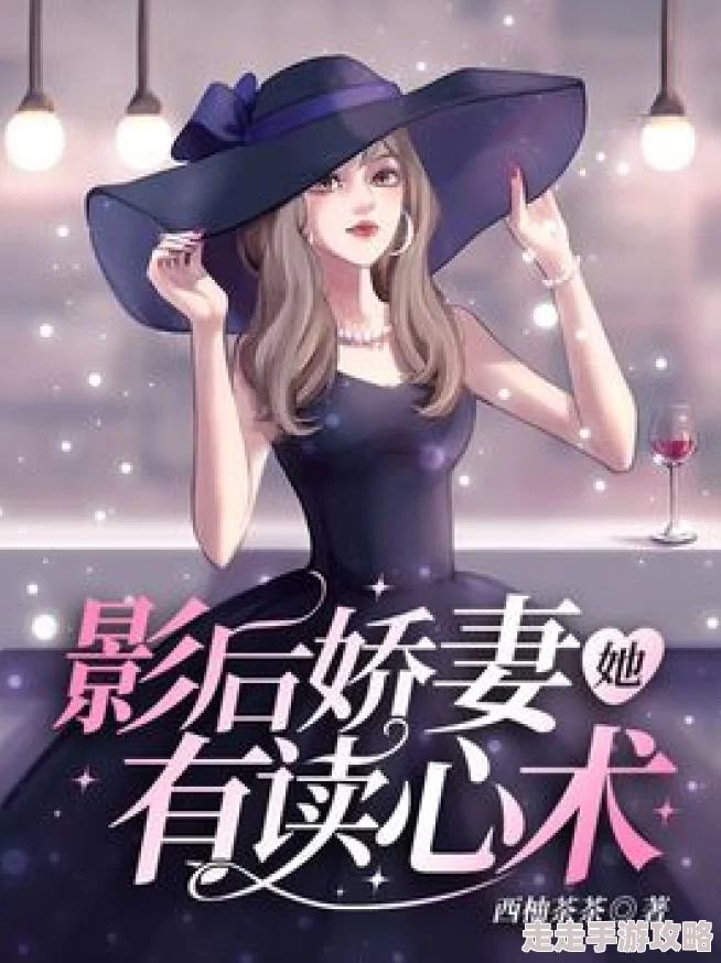 九幺免费未18读心影后