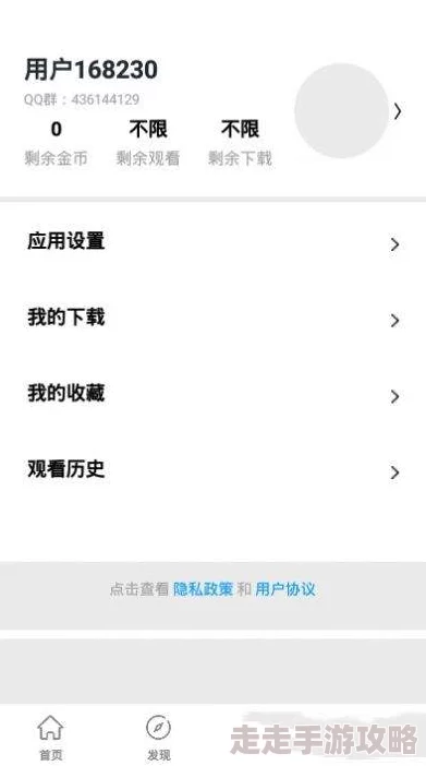 久久福利青草精品免费提供丰富多样的视频资源满足用户需求