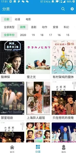 91日本在线精品高清观看提供最新的日剧和电影资源