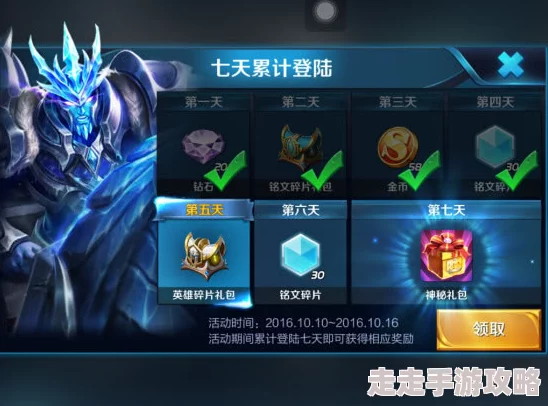 王者荣耀苍英雄价格揭晓：网友热议其性价比与入手价值分析