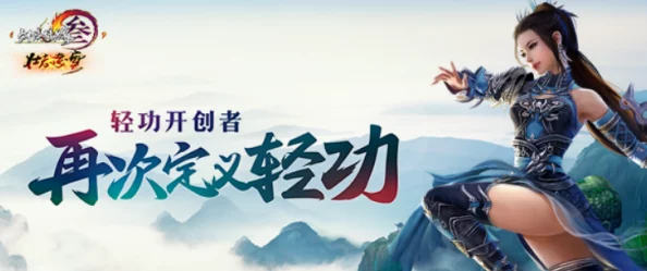 网友热议：轻松指南——如何前往《剑网3》中的怀旧之地稻香村详解