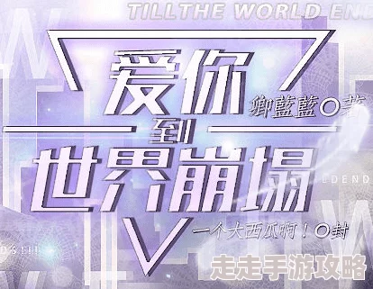 yw193coc最新版本新世间繁华只因你