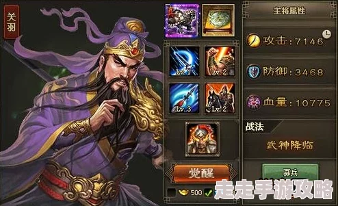 网友热议：攻城掠地269级关羽副本通关攻略，高手分享必胜技巧！
