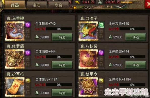 网友热议：攻城掠地269级关羽副本通关攻略，高手分享必胜技巧！