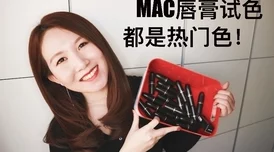 mac水蜜桃色314麻豆双宝联盟：妈咪火辣辣
