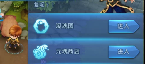 《天下HD》游戏金色元魂升级全攻略：网友热议一键激活金色元魂的高效方法
