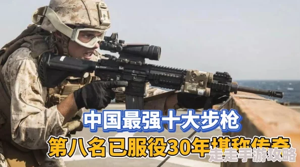 大雷大狙啊啊啊港湾第一季