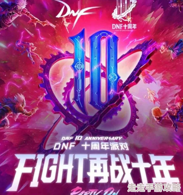 DNF女气功顶级装备搭配攻略：网友热议，揭秘最大化技能输出与生存能力的完美套装选择