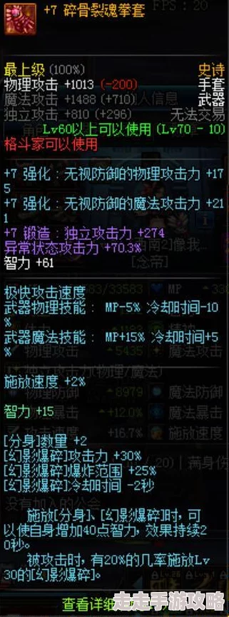 DNF女气功顶级装备搭配攻略：网友热议，揭秘最大化技能输出与生存能力的完美套装选择