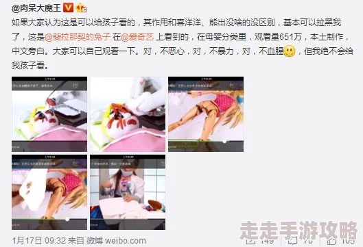 国产免费又色又爽视频指的是国内制作的成人影片，通常可以在某些网站免费观看