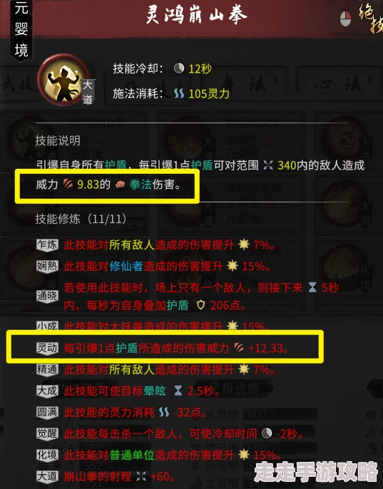 网友热议：鬼谷八荒小镇异变奇遇全面攻略，解锁隐藏剧情必备指南