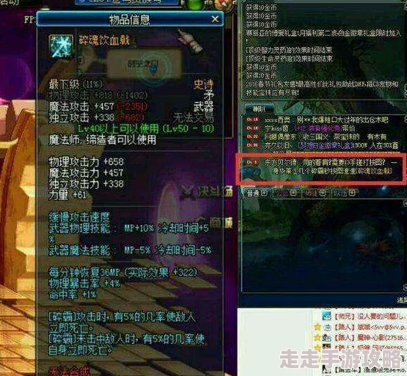 DNF亡誓秘籍价格揭秘：网友热议，究竟哪一本才是最昂贵的珍藏？