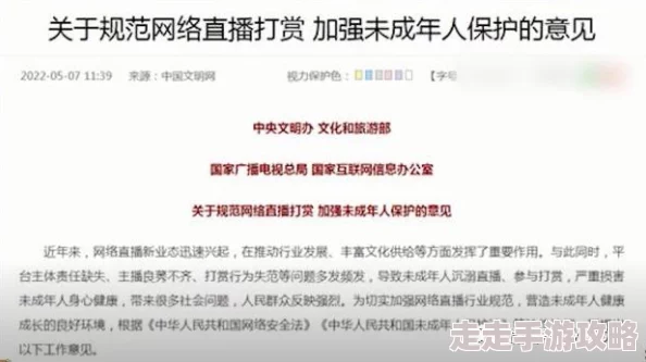一级毛片恃级毛片直播网友认为这种内容影响青少年心理健康，呼吁加强监管和引导，同时也有人表示成年人有选择观看的权利