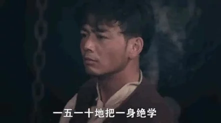 亚洲精品高清视频在线决战燕子门