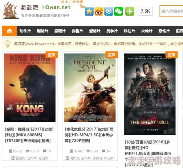 日韩手机看片福利精品提供高清无广告的日韩影视资源