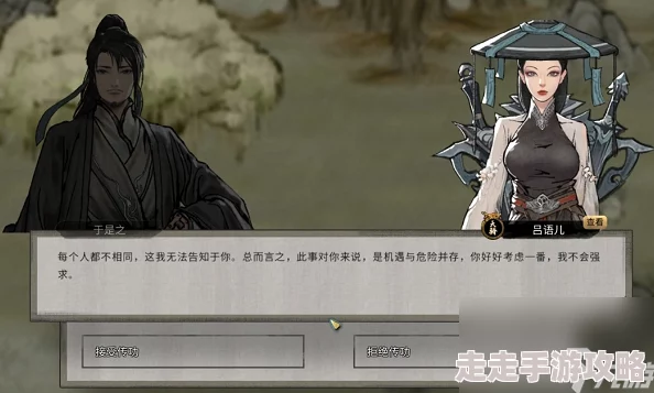 鬼谷八荒大能传功秘籍：网友热议高效拯救师父的必备方法解析