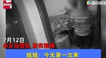 小孩半夜回姐姐喂姐姐吃萝卜圣临
