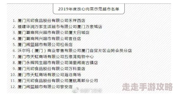 网友热议：地铁逃生俱乐部哪个更赚RMB？收益对比与评价分析