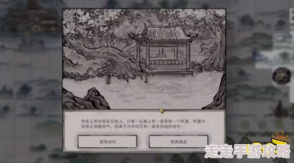 鬼谷八荒花好月圆奇遇全攻略：网友热评解锁秘籍与心得分享