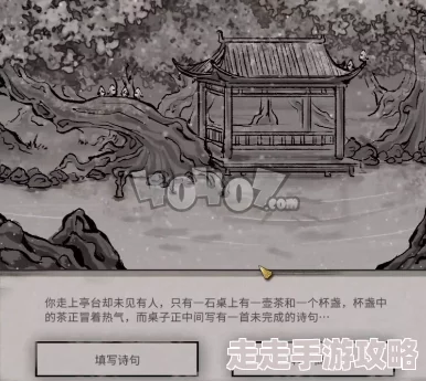 鬼谷八荒花好月圆奇遇全攻略：网友热评解锁秘籍与心得分享