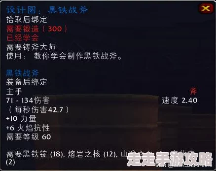 魔兽世界高效刷取瑟银兄弟会声望攻略：多种方法详解，网友亲测有效！