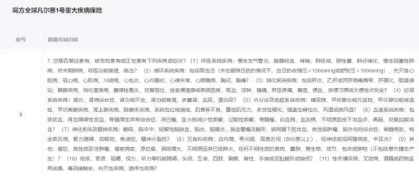十四以下岁毛片带血a级指的是未成年人参与的色情内容及相关法律问题