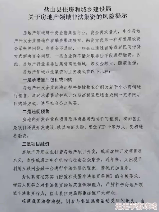 十四以下岁毛片带血a级指的是未成年人参与的色情内容及相关法律问题