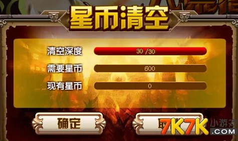 网友热议：揭秘鬼谷八荒上品混沌之息的高效获取方法与技巧