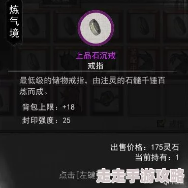 网友热议：揭秘鬼谷八荒上品混沌之息的高效获取方法与技巧