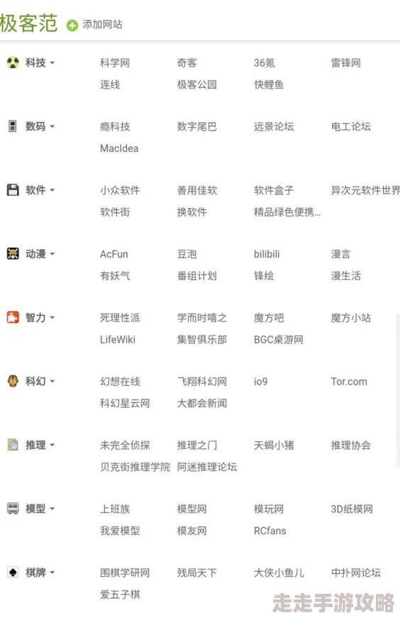 孩交啪啪网址一个提供儿童互动和娱乐内容的网站