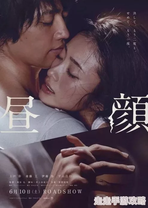 日本AAAA成片观看免费复生局