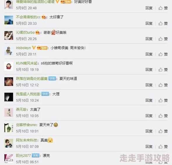 网友热议：我和我的天宫2024最新兑换码大全，全面搜集好评如潮！