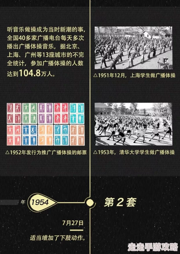 91无人区乱码一二三四区别恰似繁星闪耀