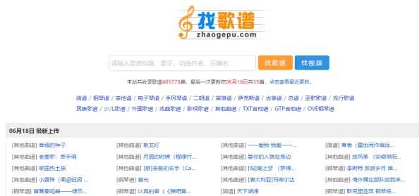 国产午夜福利网址导航大全提供多种成人内容的网站链接及资源