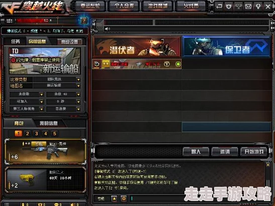 穿越火线手游仁德返场引热议：具体赏金币兑换数量揭秘及网友评价汇总