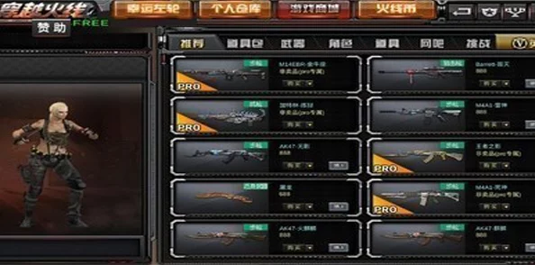 穿越火线手游仁德返场引热议：具体赏金币兑换数量揭秘及网友评价汇总