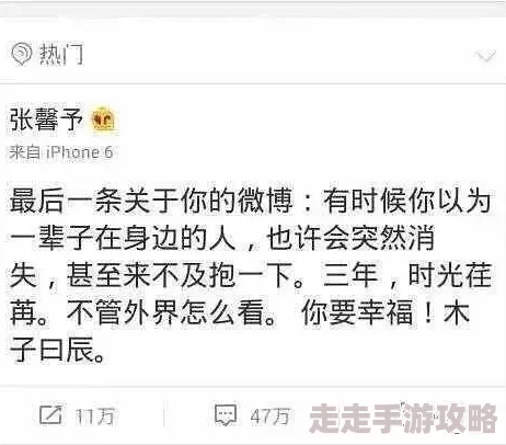 很黄很污的文章这是一篇充满低俗内容的文字作品
