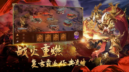 2024经典传奇游戏排行出炉！网友热议：哪些好玩的传奇游戏值得一试？