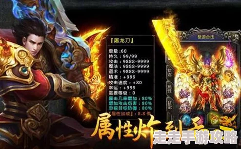 2024经典传奇游戏排行出炉！网友热议：哪些好玩的传奇游戏值得一试？