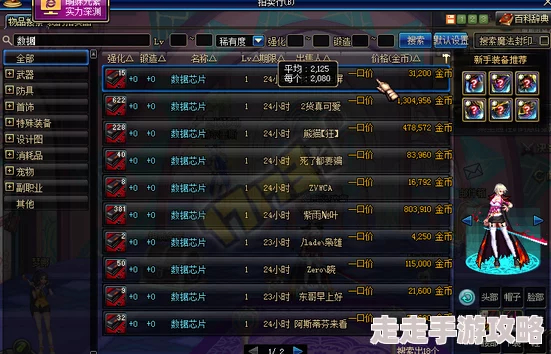 DNF小龙宠物哪个颜色更受玩家喜爱？网友热议与评价揭晓！