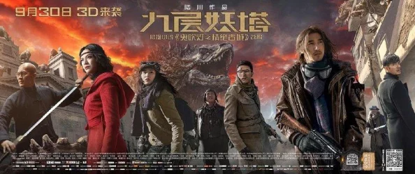搞av在线电影九辫妖狐