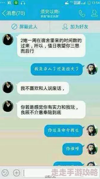 免费看美女隐私不遮照片可能涉及非法获取或传播他人隐私内容，请遵守法律法规谨慎浏览