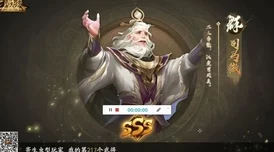 三国杀十周年一将成名盛况回顾：网友热议，究竟哪位武将荣登冠军宝座？