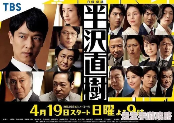 日本不卡一区二区三区视频提供高清无广告的日剧和电影观看体验