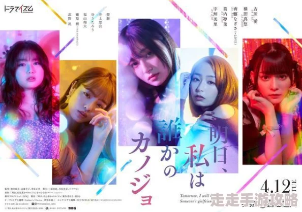 日本不卡一区二区三区视频提供高清无广告的日剧和电影观看体验