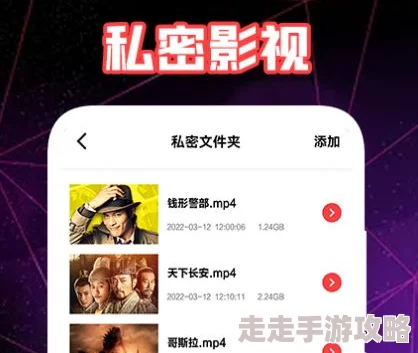 快色免费视频提供丰富多样的影视资源，满足用户的观影需求