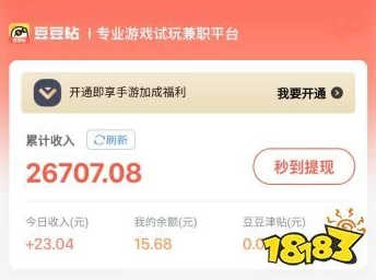 豆豆游侠下载链接及预约方法详解，网友热议：便捷高效的游戏获取渠道！