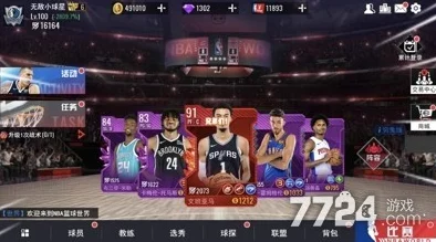 网友热评：美职篮篮球世界下载链接分享，揭秘正宗下载渠道在哪？