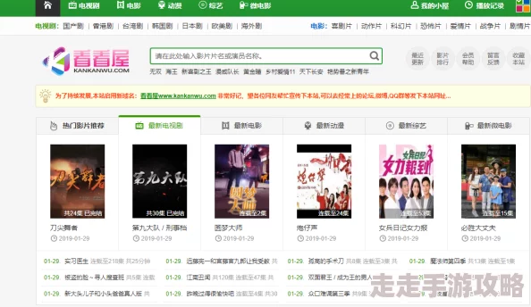 国产专区中文字幕提供最新最全的国产影视资源